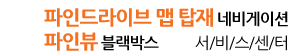 처음으로